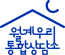처음으로